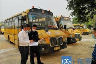 常平：加强校车安全检查工作，为学校复学做好准备